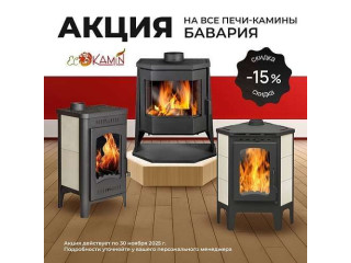 Печи со Скидкой: Ferguss LAWIA LUX с Варочной Панелью и Хиты Solzaima