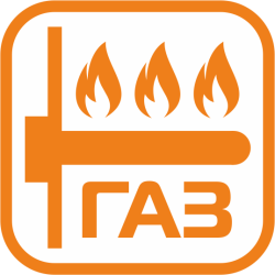 Газовая горелка 12 кВт 