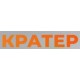Krater